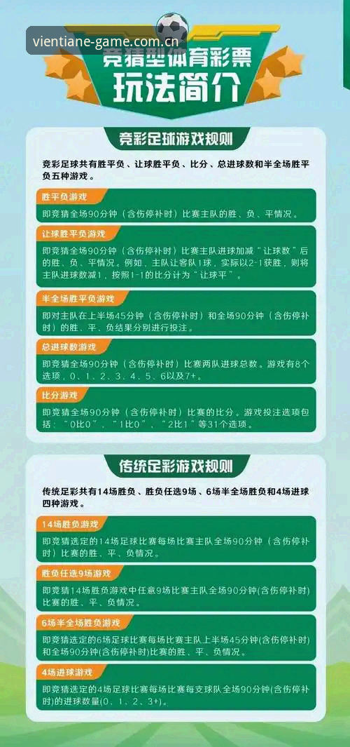 万象城体育手机版 万象城体育手机版实用指南:从赛事数据到流畅体验的必备知识