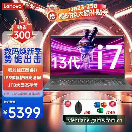 万象城体育官网入口详解：一步直达体育赛事资源