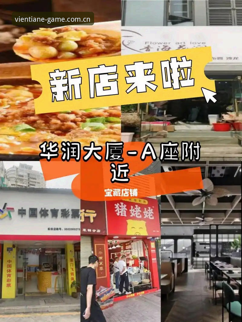 如何安全高效地完成万象城体育账号注册与下载？